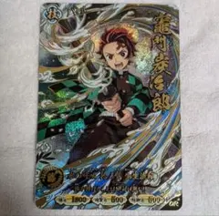 鬼滅の刃 日輪バトルスラッシュ 竈門炭治郎 ur パラレル - メルカリ