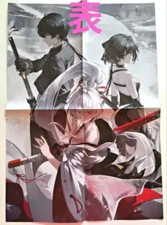 新品未使用】アニメディア2026年6月号 鳴潮 付録 - メルカリ