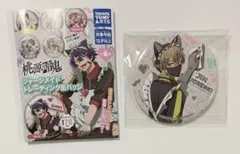 桃源暗鬼　ジャージメイド　缶バッジ　皇后崎迅　未使用　※初期キズ多めです