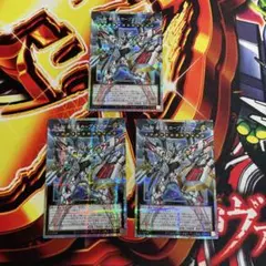 ◆遊戯王　No.99 希望皇ホープドラグナー　オーバーフレーム　プリズマ　3枚