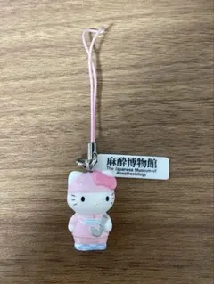 麻酔博物館 ハローキティオリジナルストラップ（非売品） - メルカリ