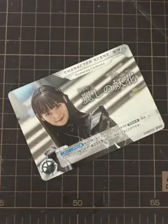 ウルトラマンカードゲーム 麗しの妖花 上坂すみれ - メルカリ