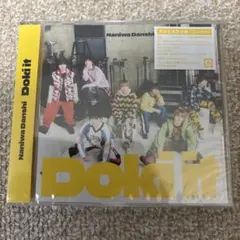 なにわ男子　Doki it 完全生産限定盤 DVD