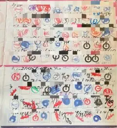 ୨*୧様 ヒロインズ スタンプカード ポイントカード (50pt） - メルカリ