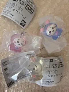 ちいかわ めじるしアクセサリー3 3種セット【値下げ不可】