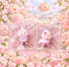 とっても可愛いこびとづかん カクレモモジリ スクイーズ 　2個セット