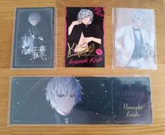 プラスメイト 工藤 まとめ売り