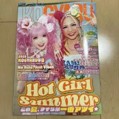 メルカリ