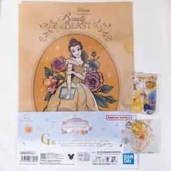 美女と野獣 クリアファイル＆キーホルダーセット 一番くじ ベル