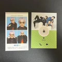 神山智洋 ジャニーズWEST WEST. 付録 カード