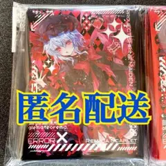 東方 レミリア・スカーレット Scarlet Agents スリーブ - メルカリ