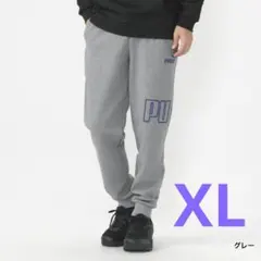 新品　プーマ　スウェットパンツ　グレー　XL