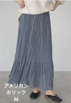 アメリカンホリック　ギャザープリーツロングスカート　M