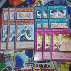 粛声　デッキパーツ