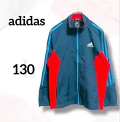 キッズ　アディダス　ジャージ上　パーカー　１３０　スポーツウェア　部活　サッカー