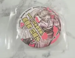 2025年最新】西園寺日寄子の人気アイテム - メルカリ