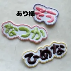 あり様