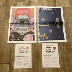 値下げ　News Picks for kids ニュースピックス　キッズ