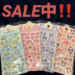 マイメロディ　クロミ　シナモンロール　ボンボンドロップシール　風　サンリオ