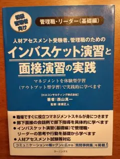 Item thumbnail for item 0397c762-8bc8-4291-af2c-ac525bf8ddfd