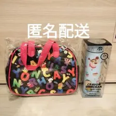 クレヨンしんちゃん　ショルダー付き2WAYボストンバック