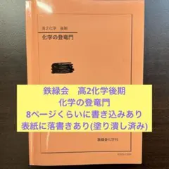 Item thumbnail for item 09a8fadc-31d0-427d-8935-3f1305e30f77