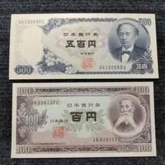 2025年最新】ピン札 旧紙幣 500円札の人気アイテム - メルカリ