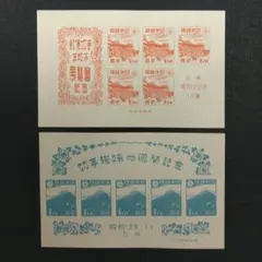 レトロな切手帳　自家製風　銭単位切手　つき レトロな切手帳 自家製風 銭単位切手 つき レトロな切手帳自家製風