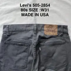 levis リーバイス　505-2854 カラーパンツ　80s W31 USA製のサムネイル
