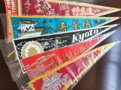2026年最新】観光ペナントの人気アイテム - メルカリ