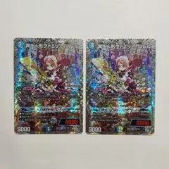 2026年最新】ヴァミリアバレルの人気アイテム - メルカリ