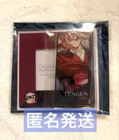 鬼滅の刃 ワールドツアーカフェ アクリルコースター 宇髄天元