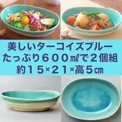 りも様 リクエスト 3点 まとめ商品