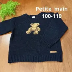 TJ様 リクエスト 2点 まとめ商品