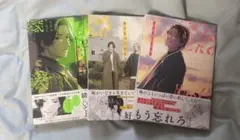 ハッピー・オブ・ジエンド1.2.3巻