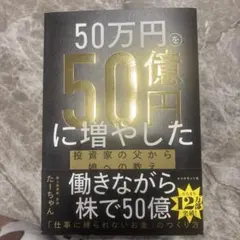ケイスケ　値下げ交渉OK！様 リクエスト 2点 まとめ商品