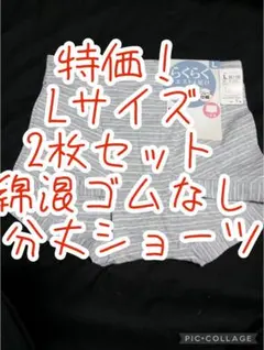 レディースボクサーショーツ