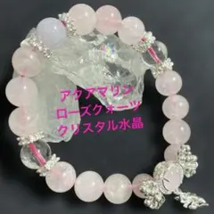 天然石　アクアマリン　ローズクォーツ　クリスタル水晶　10㎜珠 パワーストーン