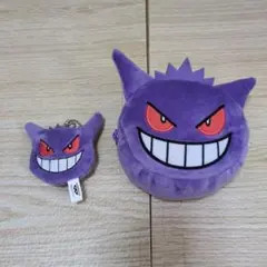 ポケモン　ゲンガー ポーチ キーホルダー　2個セット