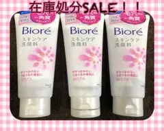 Biore マシュマロホイップ 150ml ×21本 - メルカリ