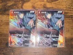 名探偵コナンカード服部平次 怪盗キッドSRP2枚セット - メルカリ