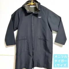 オニツカ タイガー Onitsuka Tiger コートのサムネイル