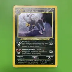 ヘルガー うずまきホロ★ 拡張パック第3弾 めざめる伝説 ポケモンカード ヘルガー ☆ 拡張パック第3弾 めざめる伝説 十字ホロ