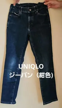 UNIQLO　KIDS ジーンズ (紺色) サイズ140