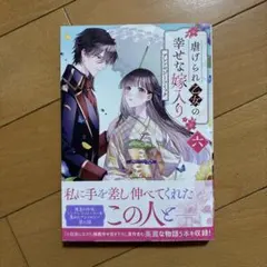 あむ様 リクエスト 2点 まとめ商品