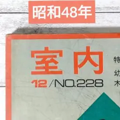 Item thumbnail for item b1becb40-bfa2-42aa-a6cd-639cfb53258f