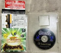 【美品】ポケモンコロシアム + 拡張ディスク