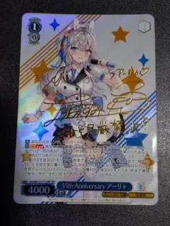 2026年最新】上坂すみれ サインの人気アイテム - メルカリ