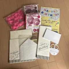 バースデーパーティーセット ピンクバルーン