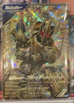 ガンバレジェンズ　CX06-036 ブレイド　キングフォーム　LR